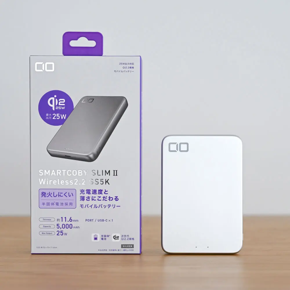 CIO SMARTCOBY SLIM II SS5K 半個体モバイルバッテリー CIO SMARTCOBY SLIMⅡ Wireless2.2 SS5Kをレビュー！半固体系電池採用