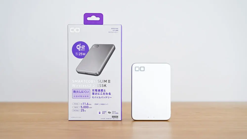 CIO SMARTCOBY SLIMⅡ Wireless2.2 SS5Kをレビュー！半固体系電池採用
