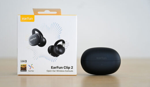 EarFun Clip 2をレビュー!1万円切りで全部入りのイヤーカフ型ワイヤレスイヤホン