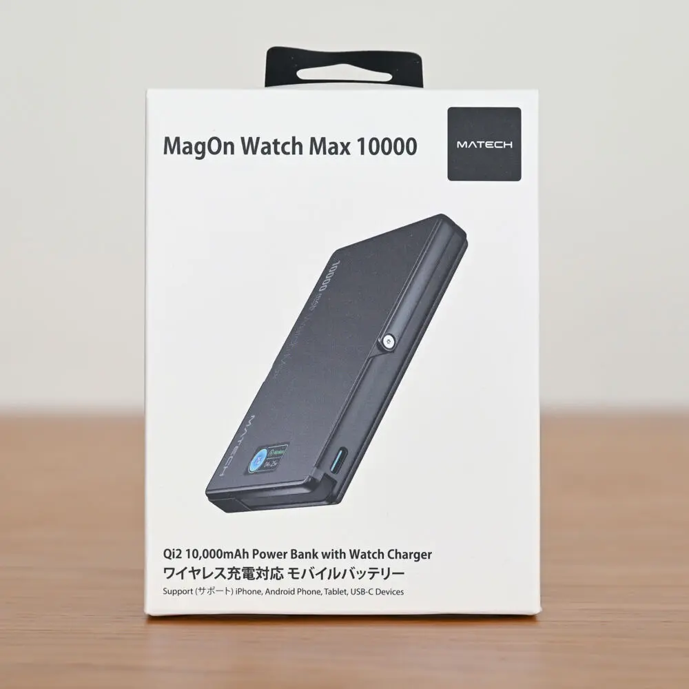 MATECH MagOn Watch Max 10000をレビュー！USB-Cケーブル内蔵でApple