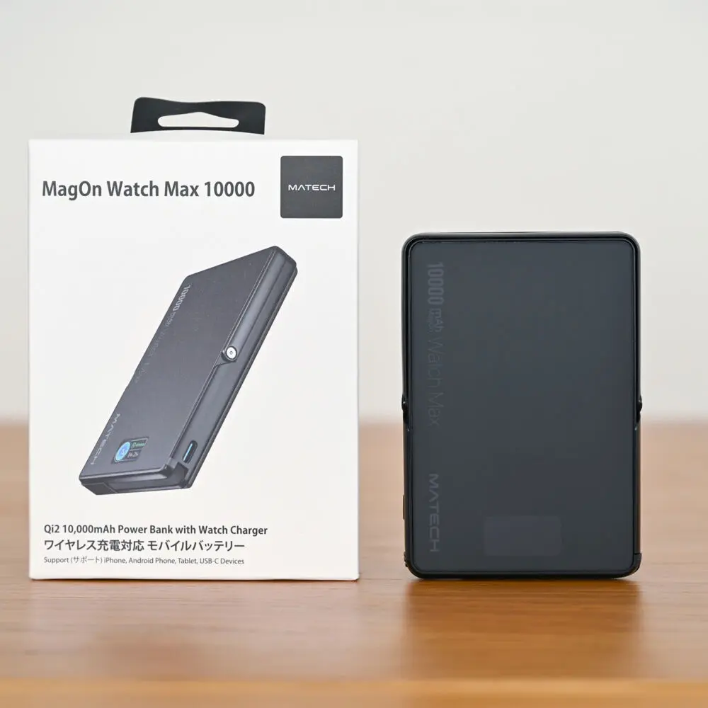 MATECH MagOn Watch Max 10000をレビュー！USB-Cケーブル内蔵でApple