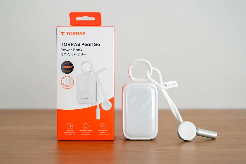 TORRAS PearlGo PowerBankをレビュー！カラビナとApple Watch充電
