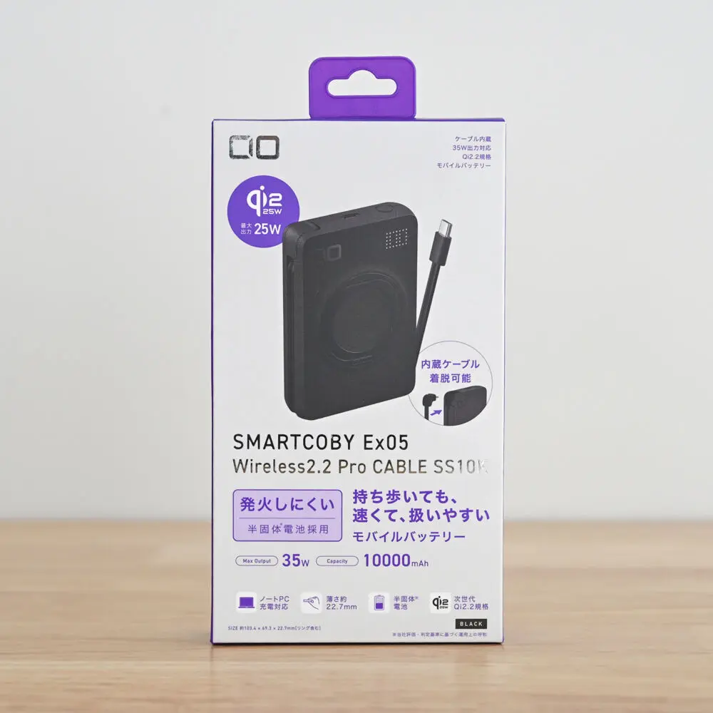 CIO SMARTCOBY Ex05 Wireless2.2 Pro CABLE SS10Kをレビュー！リング