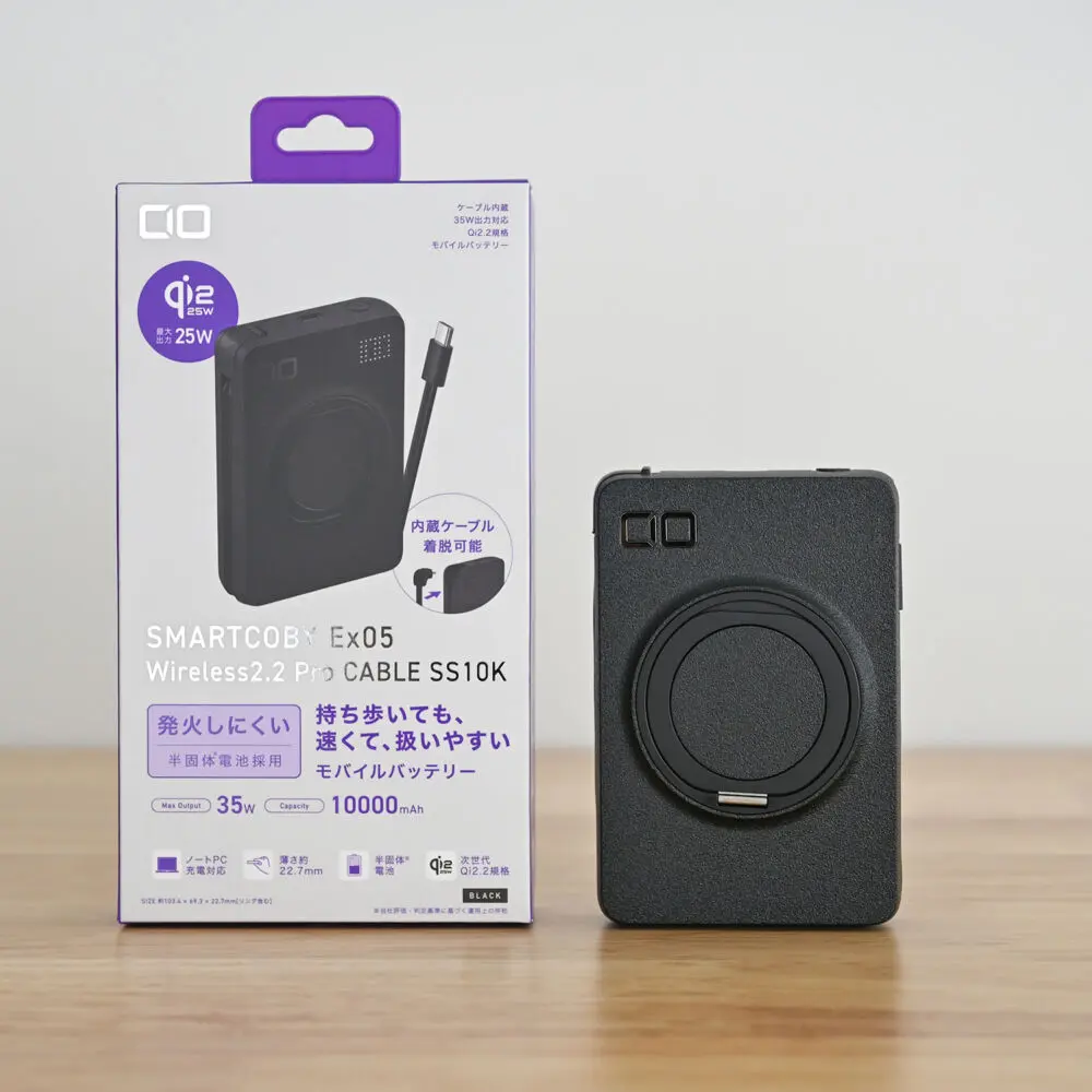 【24時間以内発送】CIO SMARTCOBY Ex05 ブラック CIO SMARTCOBY Ex05 Wireless2.2 Pro CABLE SS10Kをレビュー！リング