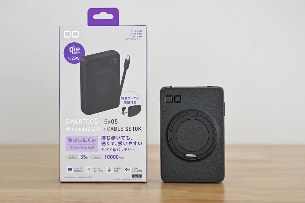 CIO SMARTCOBY Ex05 Wireless2.2 Pro CABLE SS10Kをレビュー！リング
