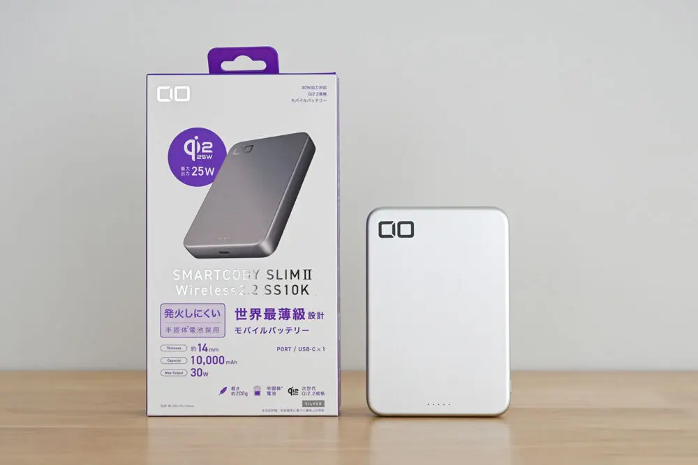 CIO SMARTCOBY SLIMⅡ Wireless2.2 SS10Kをレビュー！10000mAhクラスの