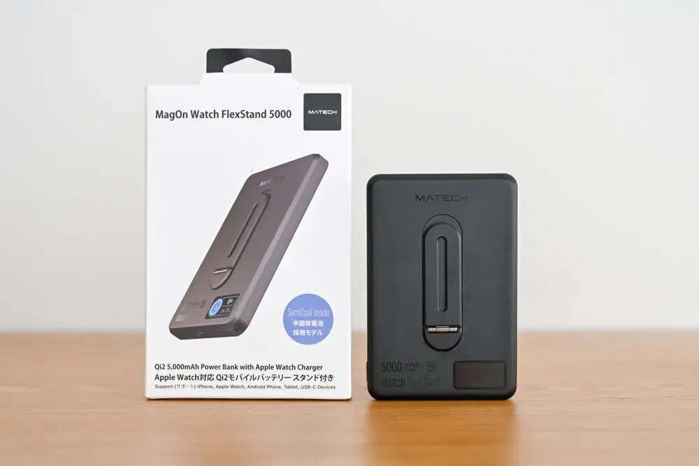 MATECH MagOn Watch FlexStand 5000をレビュー！Apple Watchも充電