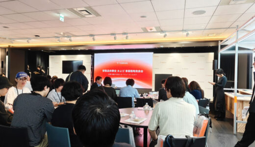 TORRAS新製品体験会レポート!日本でまだ買えない新作まで、ひと足先に触ってきた