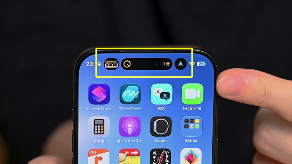 iPhone 18 ProのDynamic Islandにライブアクティビティを3件表示