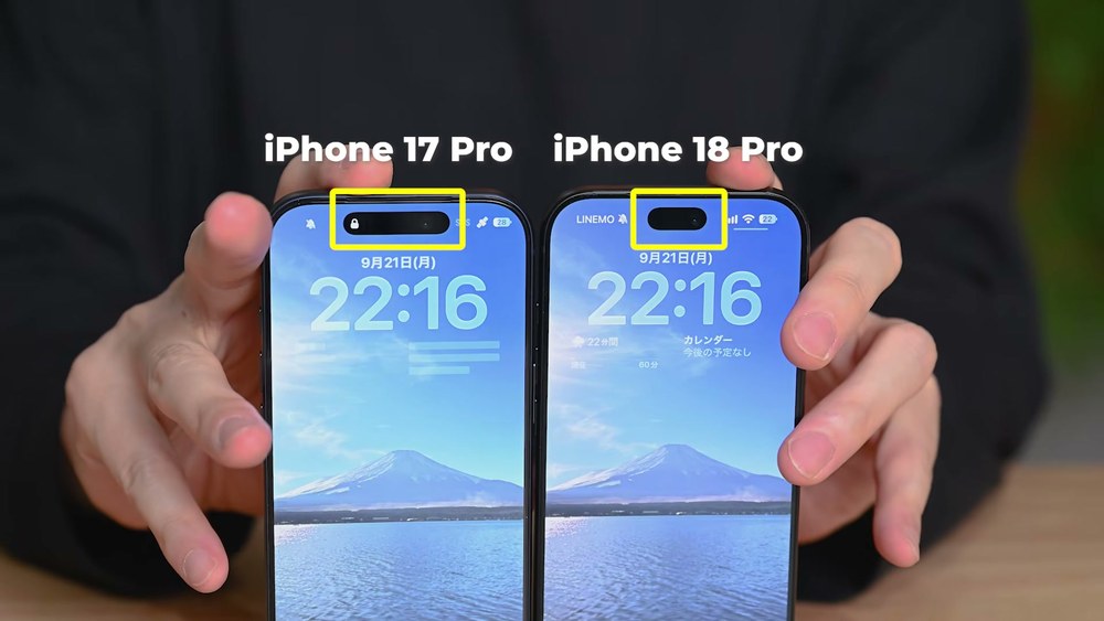 iPhone 17 ProとiPhone 18 ProのDynamic Island比較