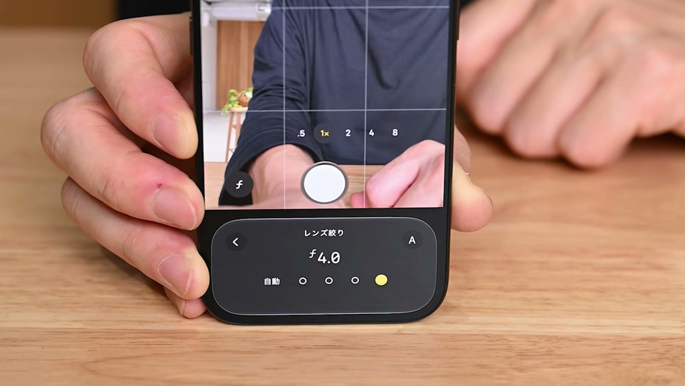 iPhone 18 Proのカメラアプリでレンズ絞りをF4.0に設定