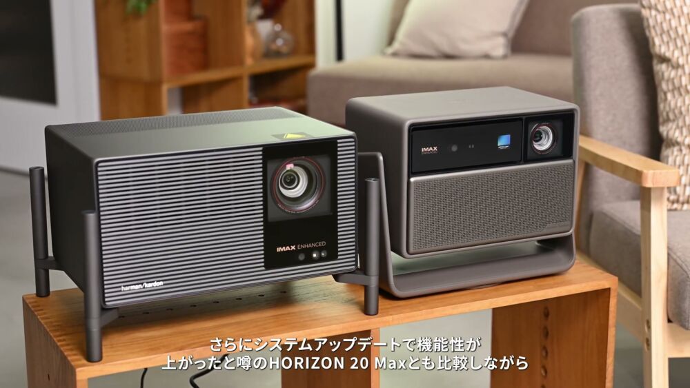 TITAN Noir MaxとHORIZON 20 Maxを並べた様子