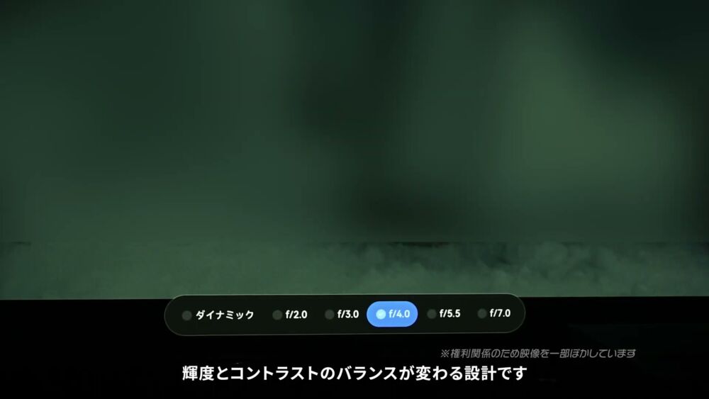 絞り(アイリス)の選択画面